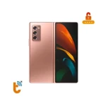 Unlock Samsung Z Fold 2