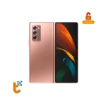 Unlock Samsung Z Fold 2