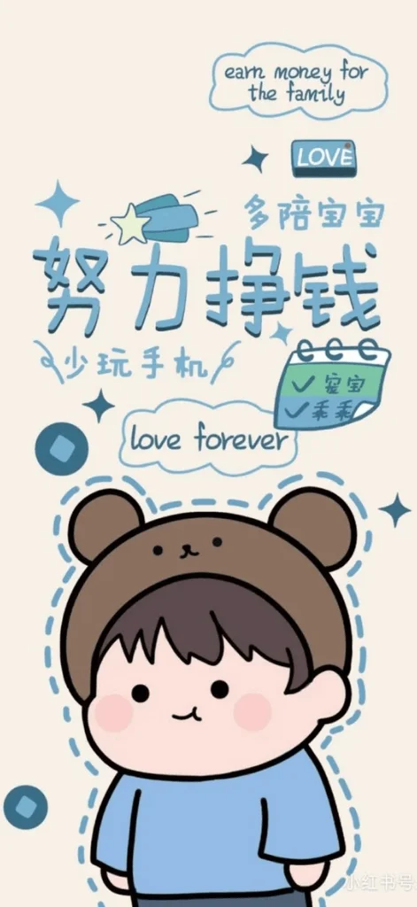 Hình nền khóa 24