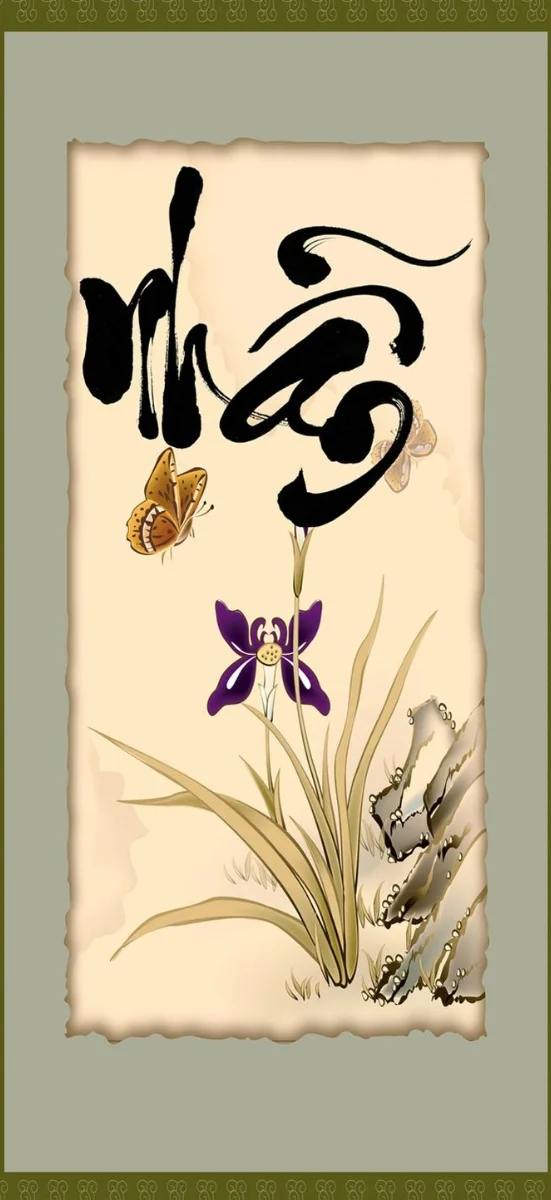 hinh-nen-thu-phap (10)