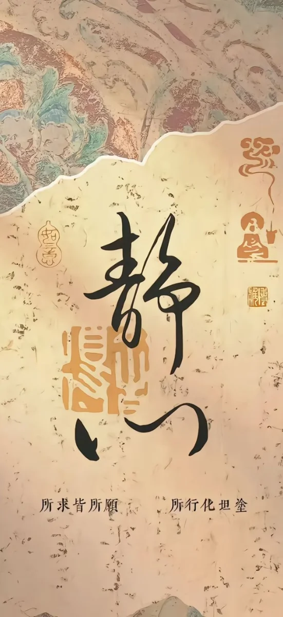 hinh-nen-thu-phap (31)