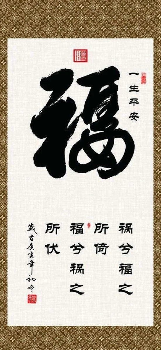 hinh-nen-thu-phap (35)