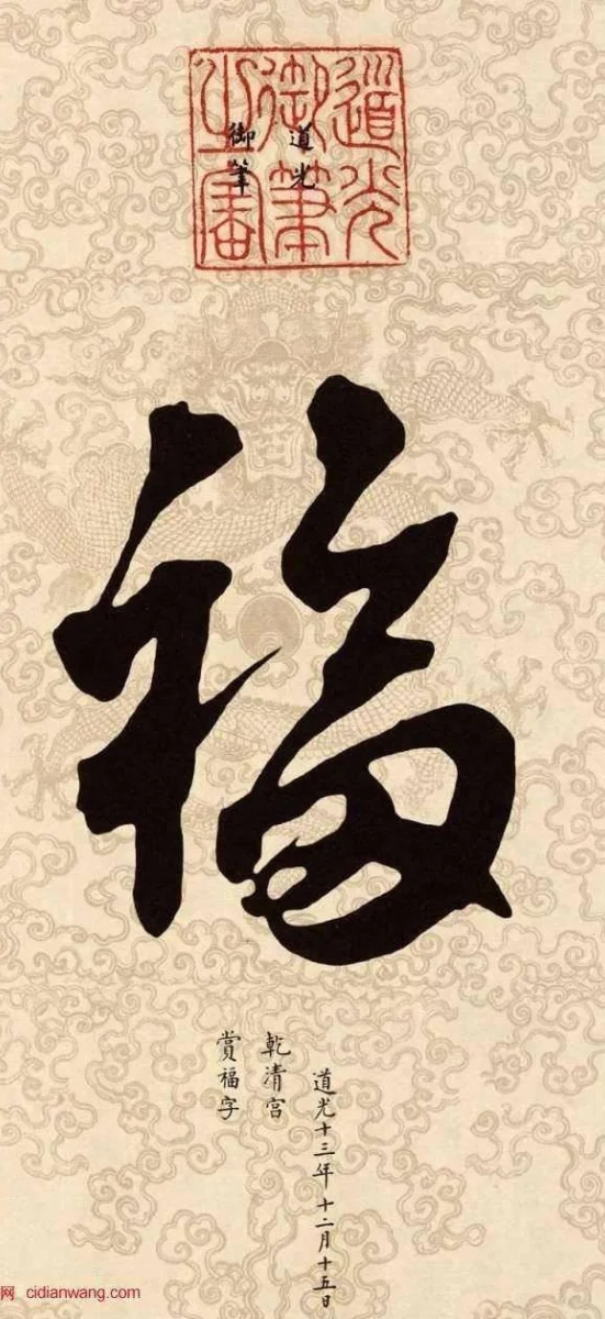 hinh-nen-thu-phap (36)