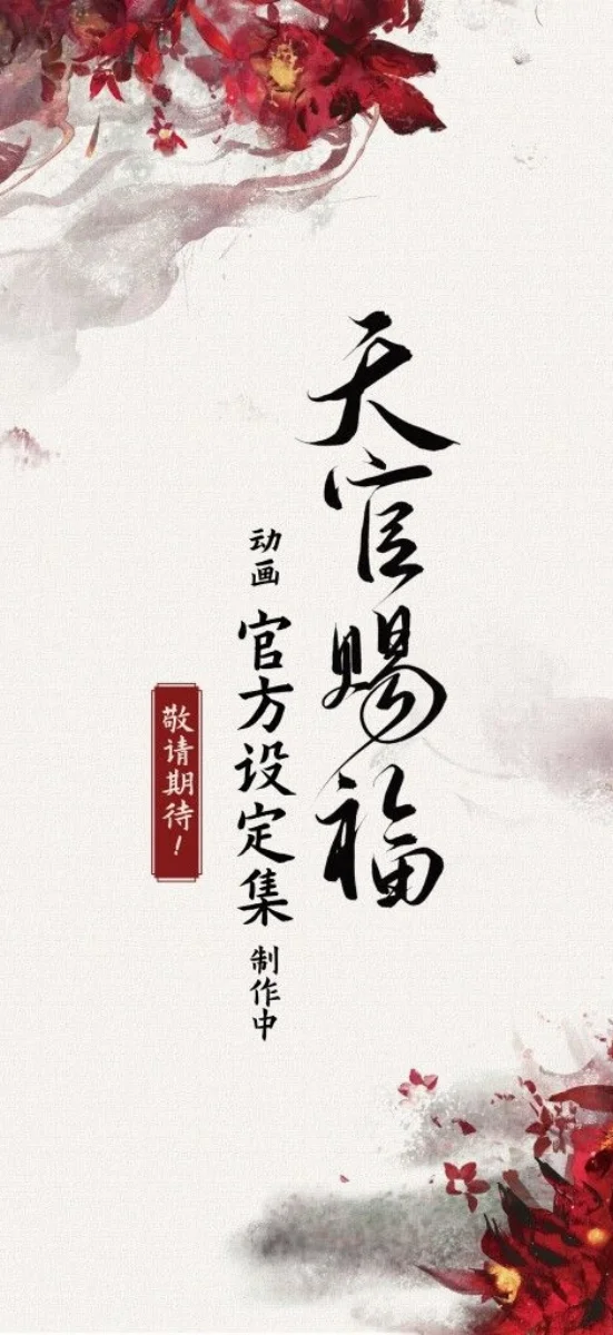 hinh-nen-thu-phap (37)