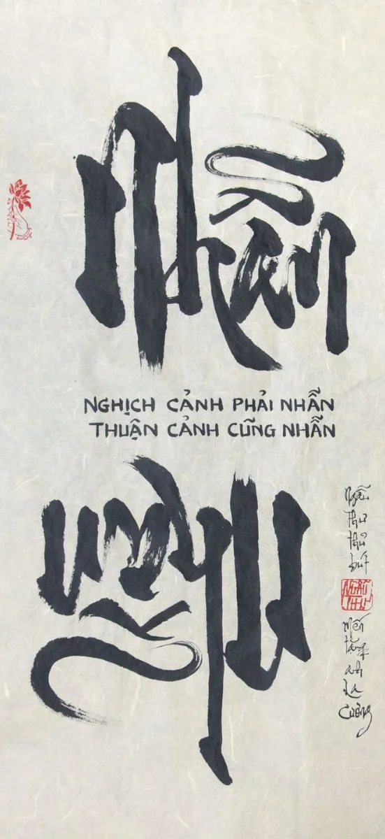 hinh-nen-thu-phap (5)