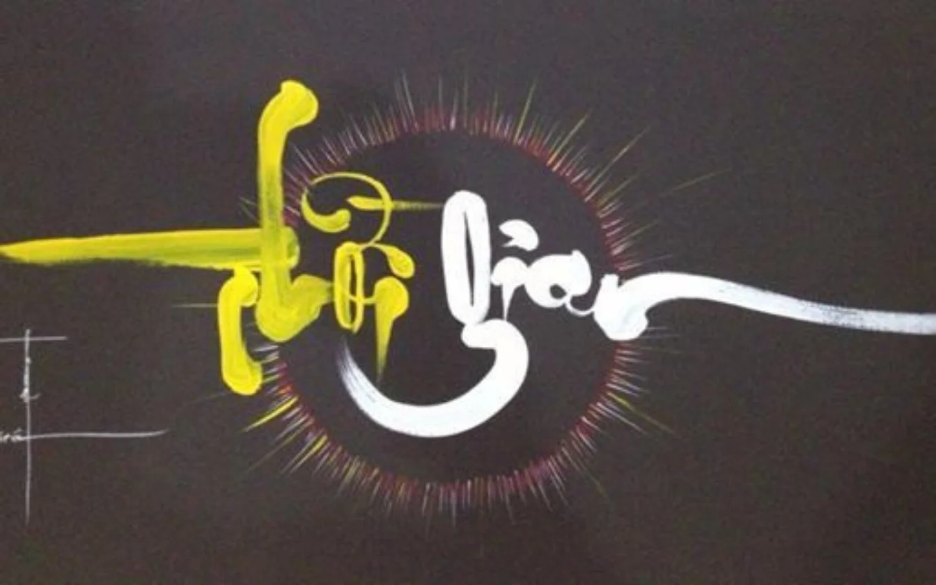 Hinh-nen-thu-phap-cho-laptop (6)