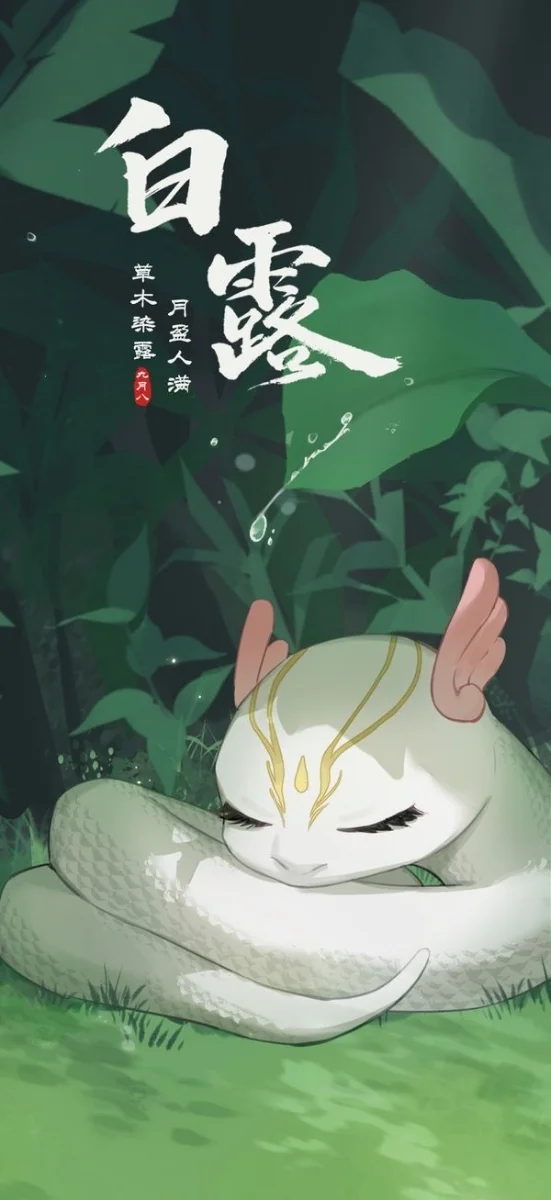 Hinh-nen-tuoi-ran (2)