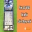 pin-lg-v60