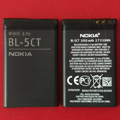 Thay pin Nokia 7xxx (Dòng cổ điển)