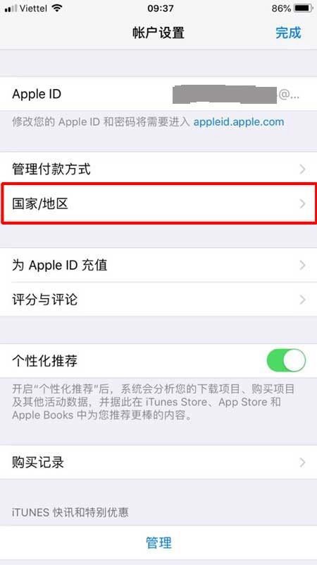 chuyen-vung-appstore-ve-viet-nam-11
