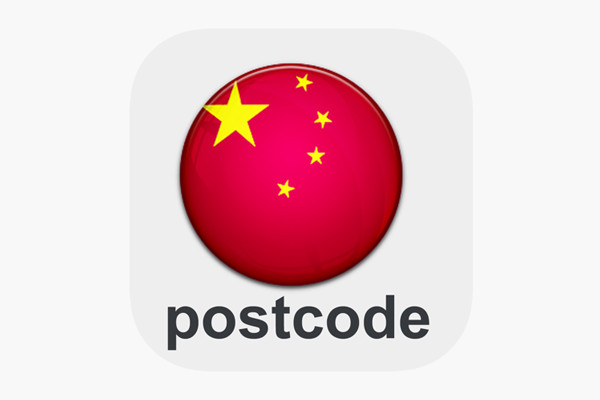 Tổng hợp mã zip Trung Quốc dành cho iPhone, iPad và iOS