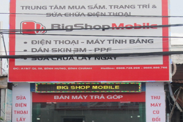 7. Big Shop Mobile