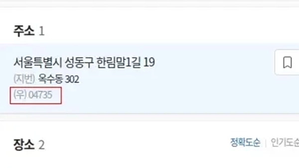 Trong ví dụ này là 04735