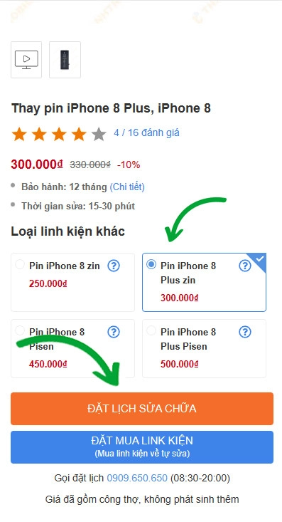 Chọn dòng máy và loại linh kiện cần sửa