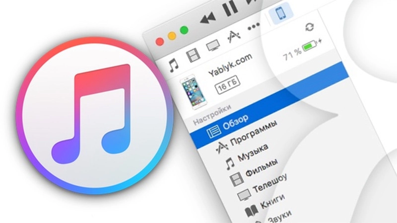 Tiến hành cài đặt firmware và iTunes cho máy