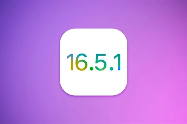 ios 16.5.1