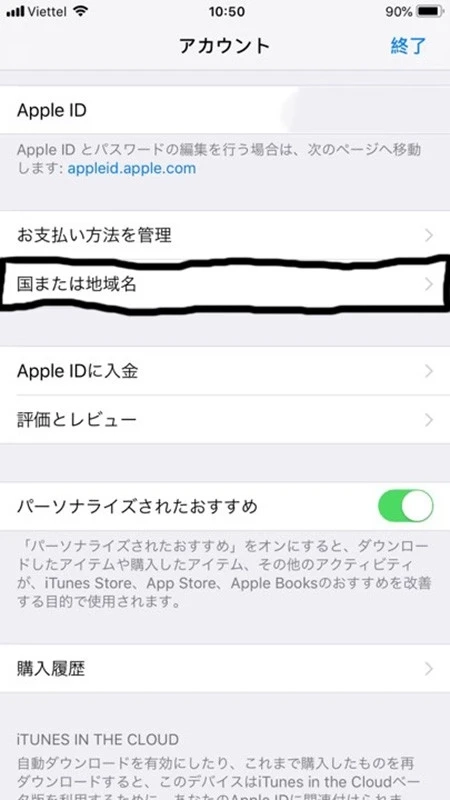 Bước 2 chuyển vùng appstore từ nhật về việt nam
