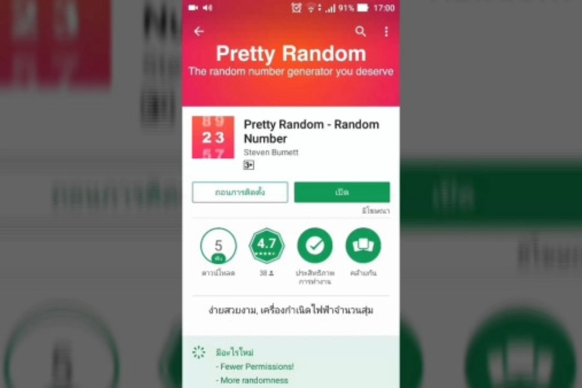 Ứng dụng Pretty Random - Random Number