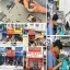he-thong-sua-chua-dien-thoai-chuyen-nghiep-thanh-trung-mobile