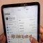 ep-kinh-ipad-gen-10-2