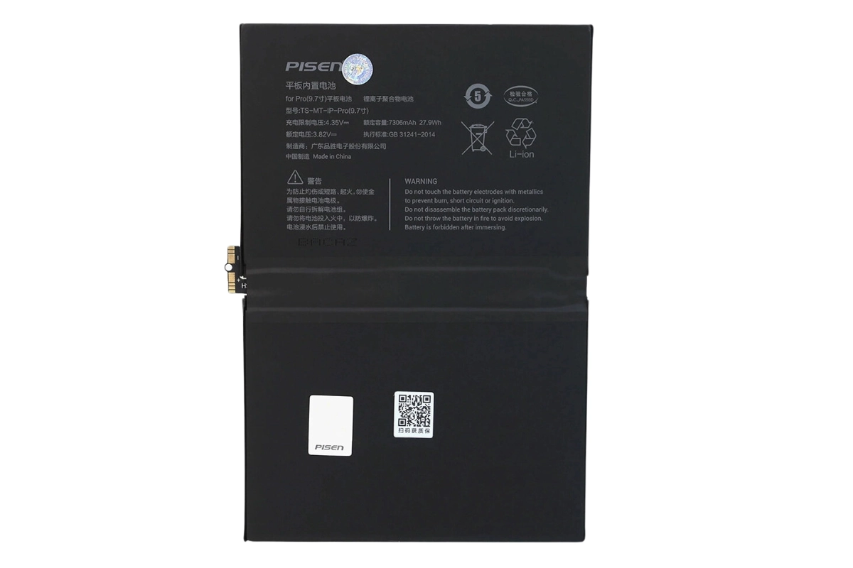 Pin Pisen iPad Gen 8