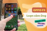 Bí kíp "cứu nguy" Oppo F9 bị loạn cảm ứng chỉ trong tích tắc!