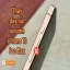 thay-volume-16-pro-max